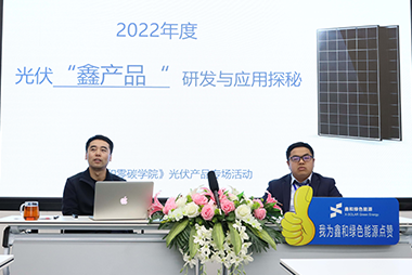 意昂F凯捷零碳学院