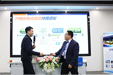 意昂F凯捷零碳学院