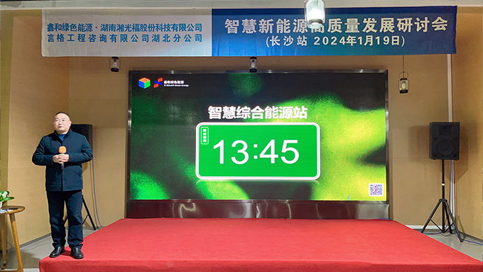 光伏电站_家用太阳能光伏发电_光伏发电署理加盟