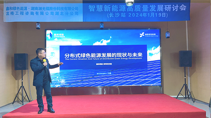 光伏电站_家用太阳能光伏发电_光伏发电署理加盟