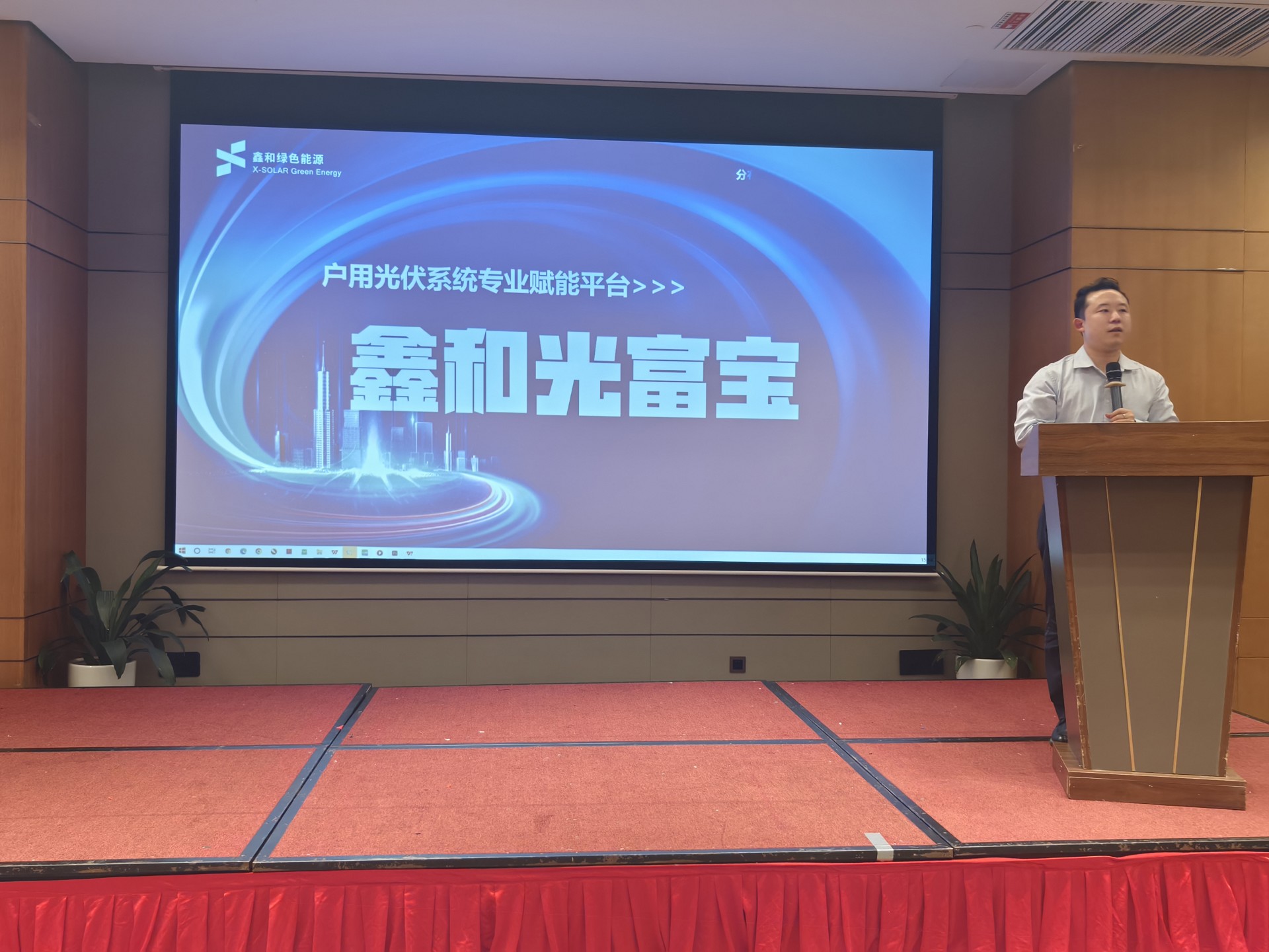 光伏电站_家用太阳能光伏发电_光伏发电署理加盟