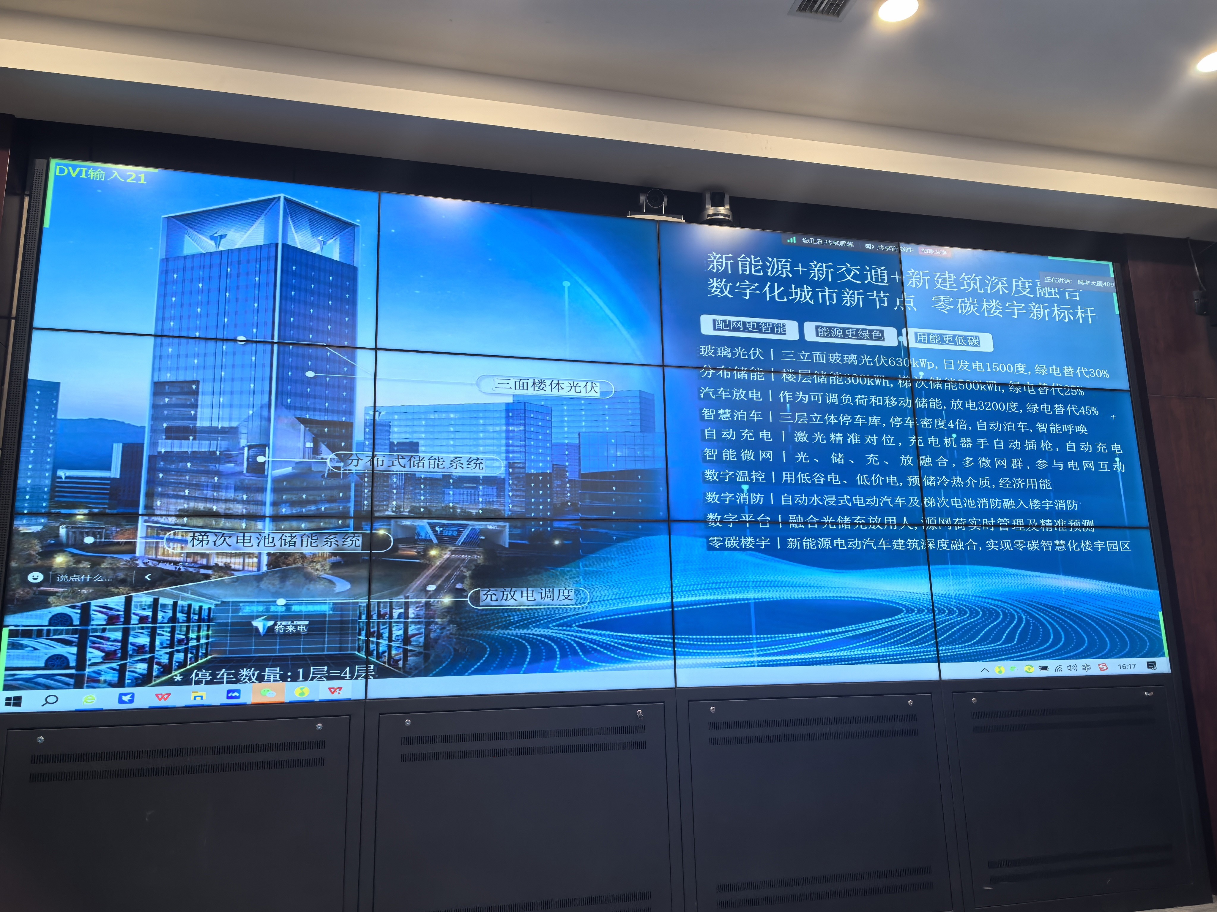 光伏电站_家用太阳能光伏发电_光伏发电署理加盟